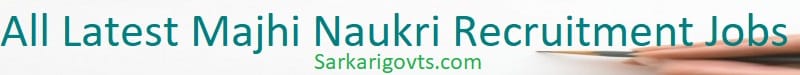 Majhi Naukri