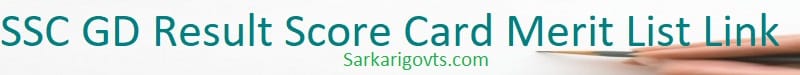 SSC GD Results 2025 Constble Score Card PDF Download Merit List Link SSC GD Results
