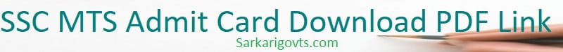 SSC MTS Admit Card 2025 Exam Date Call Letter Download Link SSC MTS Admit Card