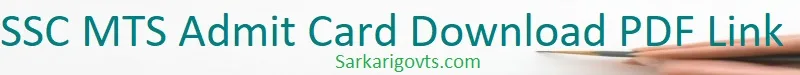 SSC MTS Admit Card 2025 Exam Date Call Letter Download Link SSC MTS Admit Card