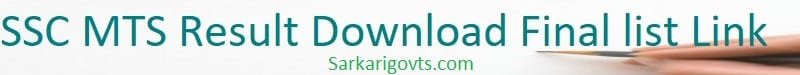 SSC MTS Result 2025 Download Final list Link Score Card SSC MTS Result