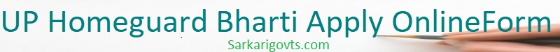 UP Homeguard Bharti
